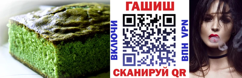 что такое площадка как зайти Cannafood конопля Малоярославец