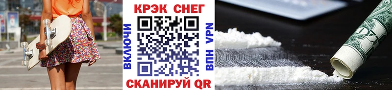 купить наркотик Малоярославец Кокаин 97%