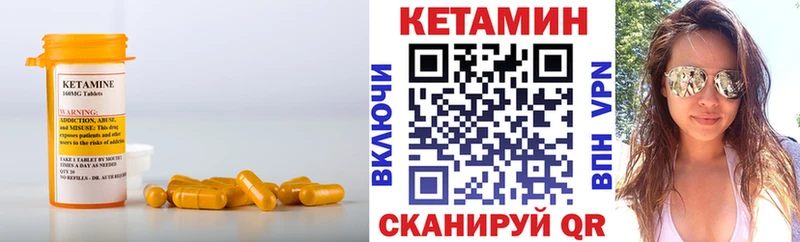 kraken сайт  Малоярославец  Кетамин VHQ 