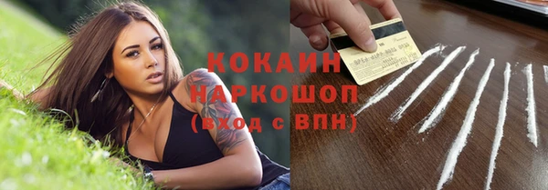 первитин Балабаново