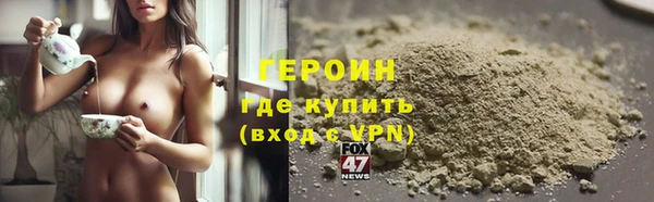 альфа пвп VHQ Балахна