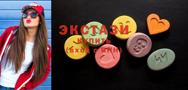 альфа пвп VHQ Балахна
