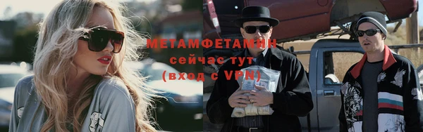 альфа пвп VHQ Балахна
