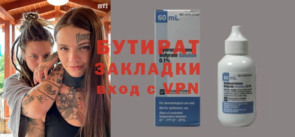 прущая мука Баксан