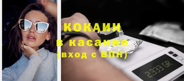 альфа пвп VHQ Балахна