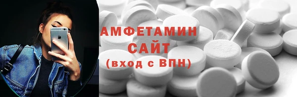 первитин Балабаново
