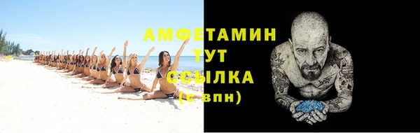 первитин Балабаново