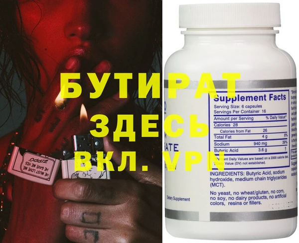 альфа пвп VHQ Балахна