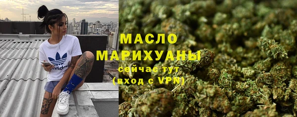 альфа пвп VHQ Балахна
