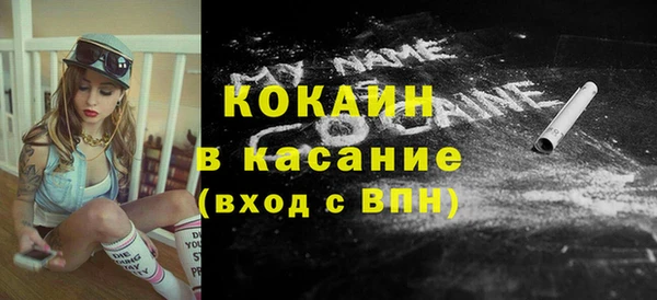 прущая мука Баксан