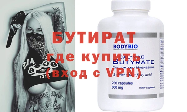 первитин Балабаново