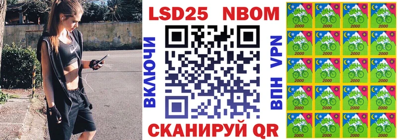 где можно купить Малоярославец Марки NBOMe 1500мкг
